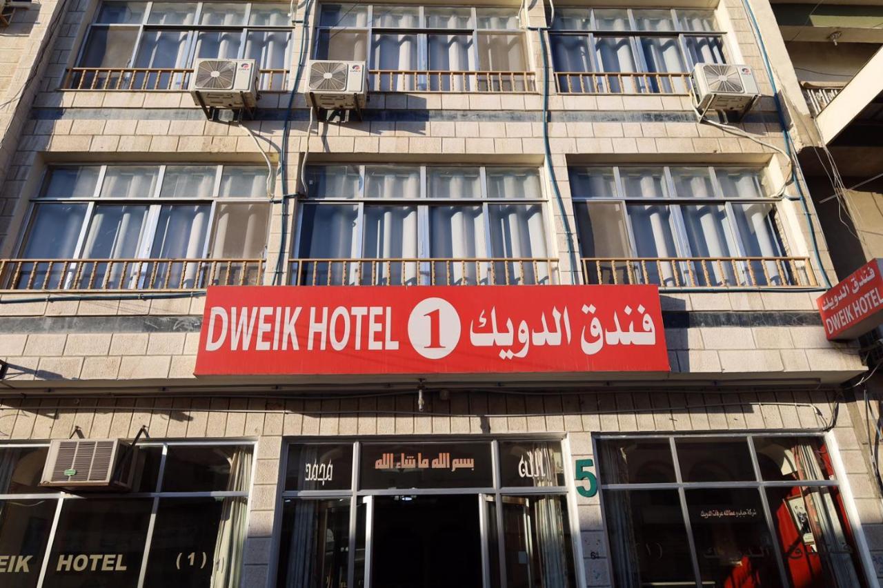 Dweik Hotel 1 Aqaba Ngoại thất bức ảnh