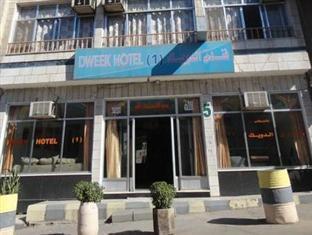 Dweik Hotel 1 Aqaba Ngoại thất bức ảnh